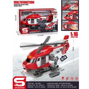 Красный вертолет, с инерцией, звуками и светом, масштаб 1:16 73705