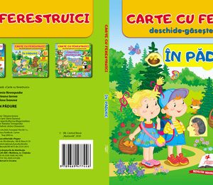 Книга с окошками - В лесу 36 321