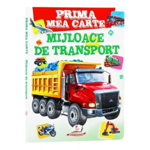 Моя первая книга - Транспортные средства 31566
