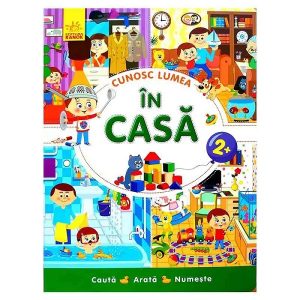 Узнаем мир: В ДОМЕ - 47 544