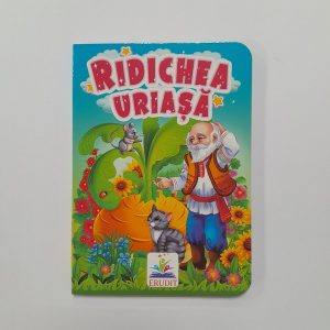 Мини-книга - Гигантская редька 61351