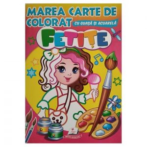 Большая книга акварельных раскрасок - Девочки 44224