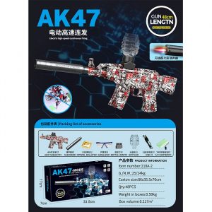 Оружие с пулями 72691