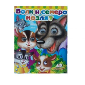 Сказка - Колобок 39114