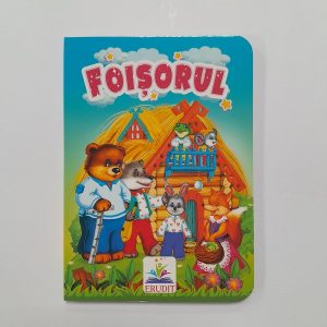 Мини-книга - Беседка 61347