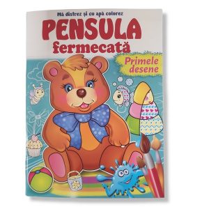 Зачарованная кисть A4_Первые рисунки 47880