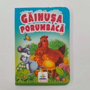 Мини-коробка Голубятня 61348