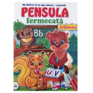 Волшебная кисть A4 - Алфавит 52422