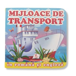 Первые понятия - Транспортные средства 34963