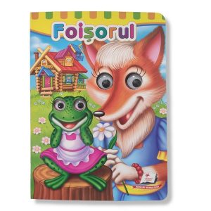 Сказкашки - Беседка 36 328