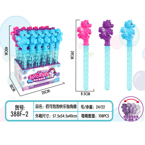 Набор мыльных пузырей (24 шт) 75345