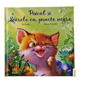 Carti emotionante: Pisicul si Soarele meu А871035М (120)