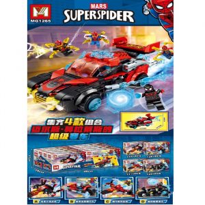 Набор конструктор 148 шт. (8 шт.) 71548