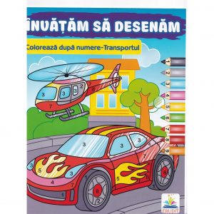 Раскраска по номерам - Транспорт 60025