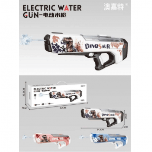 Водяной пистолет с аккумулятором 57 см 74927