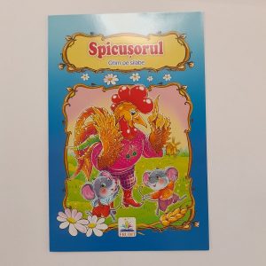 Рассказы A5 - Spicusorul 61302