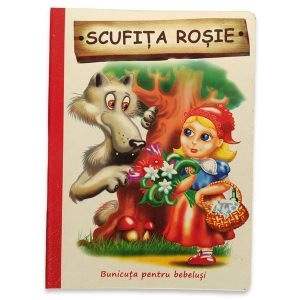 Няня малыша: РОЗОВАЯ УЛИТКА - 51 007