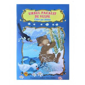 Читаем по слогам - Медведь, обманутый лисой 30595