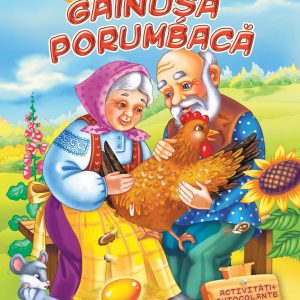 Истории наклеек - Маленькая курочка 35401