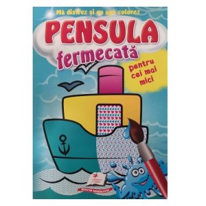 Волшебная кисть для самых маленьких - Корабль 43925