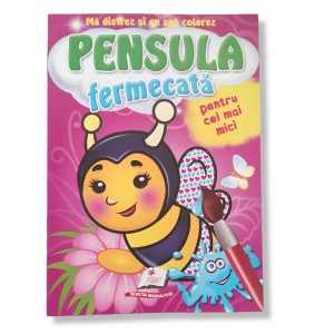 Водные раскраски - Пчёлка 43921