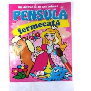 Волшебная кисть - Принцессы 25234