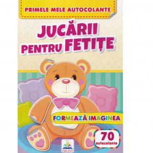 Сформируй изображение - Игрушки для девочек 48984