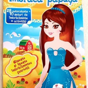 Шлейка для папуаса 7 35413