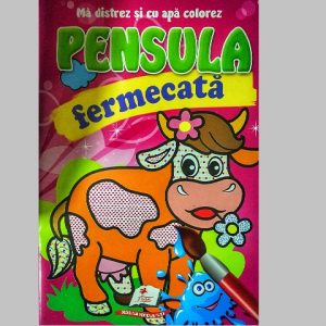 Волшебная кисть - Корова 22745