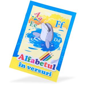 Азбука в стихах 45776