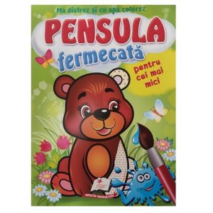 Волшебная кисть для самых маленьких - Медведь 43927