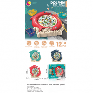 Набор для рыбалки 68983