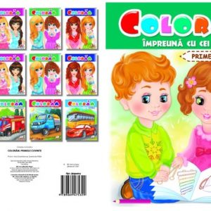 Раскраска А4- для малышей (1)-Первые слова 36 314