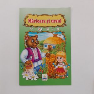 Рассказы А5 - Мариоара и медведь 61309