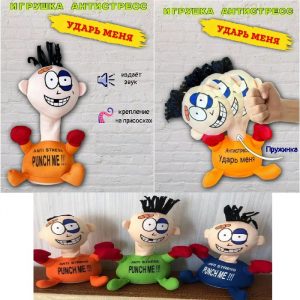 Веселая игрушка 75338