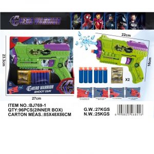 Оружие с мягкими пулями 64667