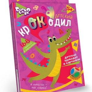 Настольная игра Викторина ( Крокодил для детей ) 23037
