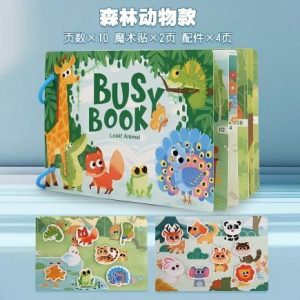 Книга для развития 74345