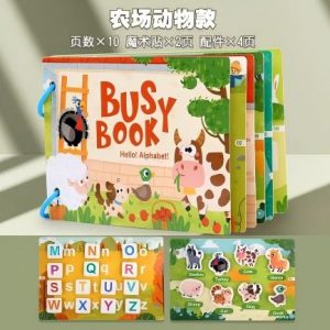 Книга для развития 74343