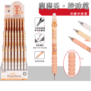 Набор ручек (1 шт.) 55566