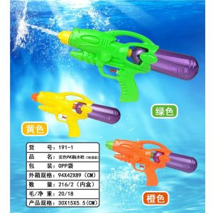 Водный пистолет 30см 69037