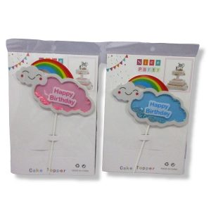 Topper (1 pc) - 51052