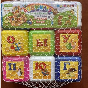 Set cuburi (9 pcs) 65122