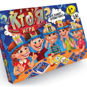 Большая настольная игра ( КТО Я?) 19393