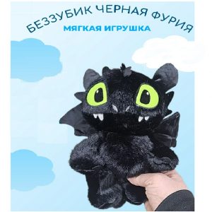 Мягкая игрушка 33 см 73974