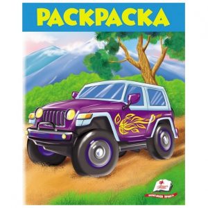 Раскраска - Автобус 39086