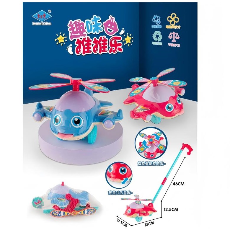 product-105172-3deb1992d37595a363684737bef3fca5 - Foxy