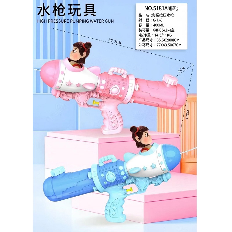product-105183-c0fcf8142c9b3f2b14096ae5a515b2c5 - Foxy