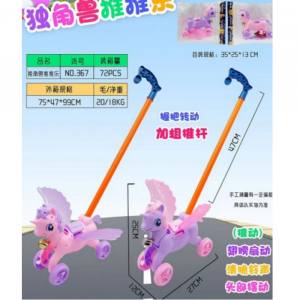 Игрушка каталка 75213